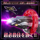 [PREORDER] DX Orca Booster 5050 (Black Ver)