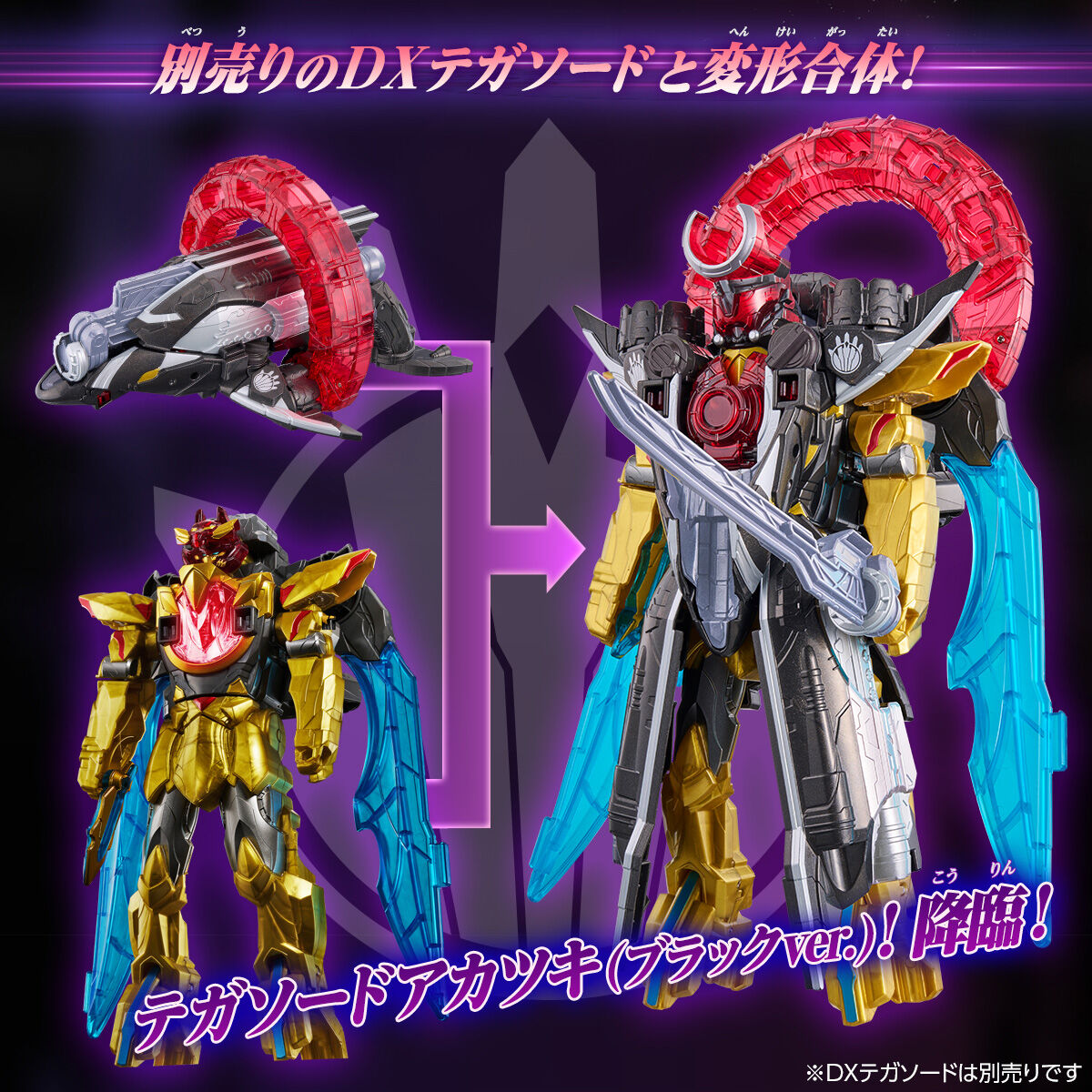 [PREORDER] DX Orca Booster 5050 (Black Ver)