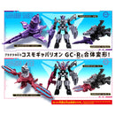PlaDeluxe NEO Gavarion Saber & Laser Set