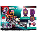 DX Emorgear Gavan Raiya Set