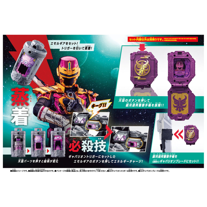 Gavan Infinity 4th Hero Henshin Set