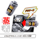 DX Gavarion Trigger & Gavarion Dornado Set