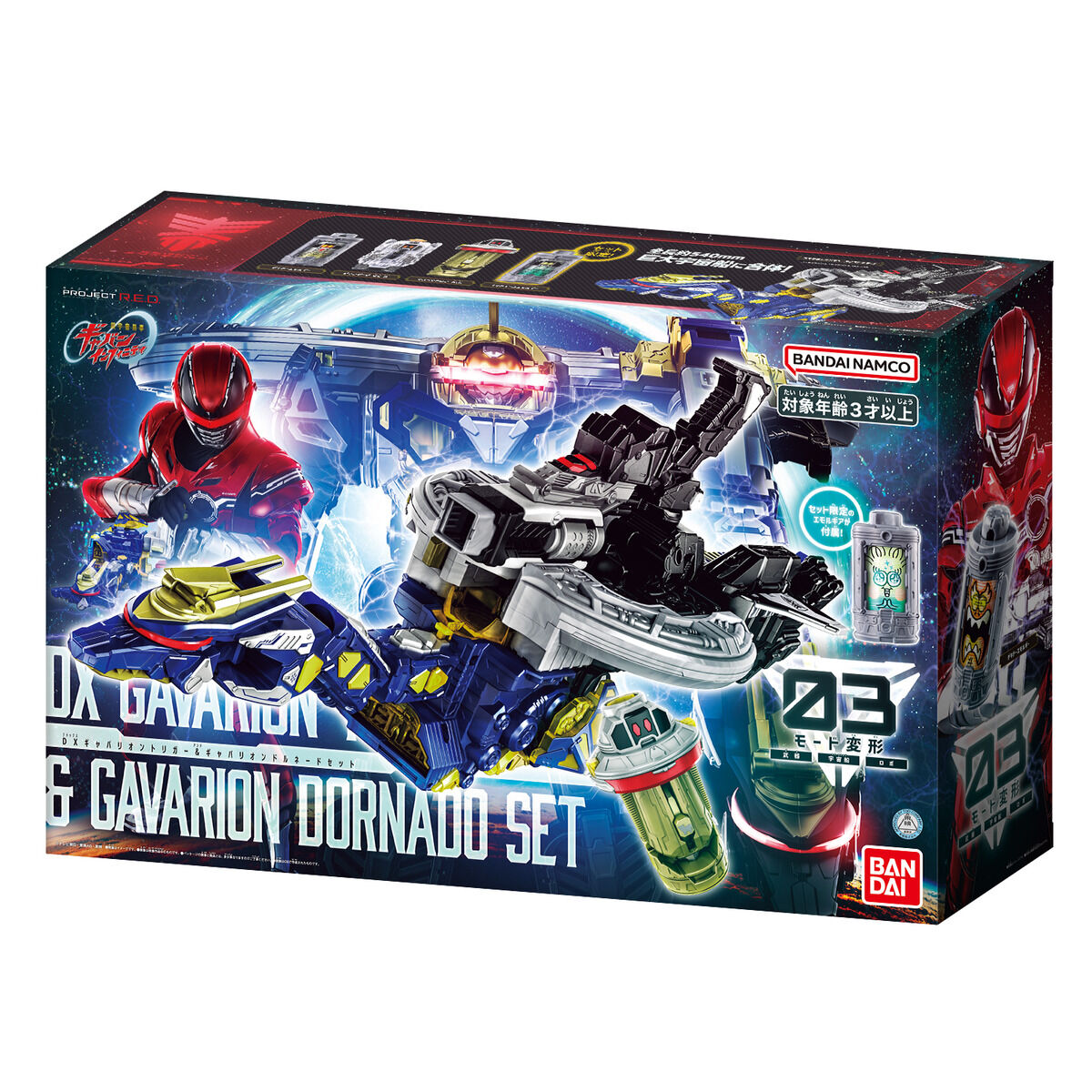 DX Gavarion Trigger & Gavarion Dornado Set