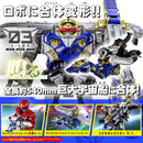 DX Gavarion Dornado