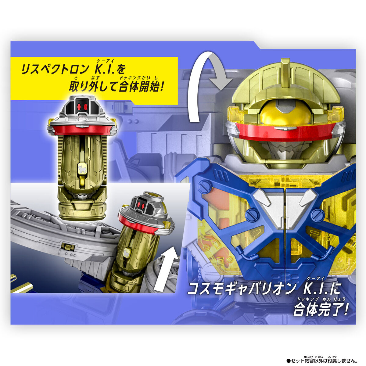 DX Gavarion Dornado