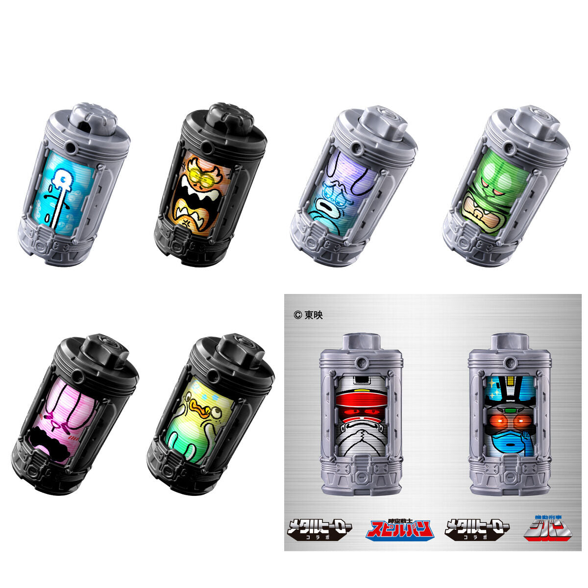 Gavan Infinity Blind Box Emorgear Set 02