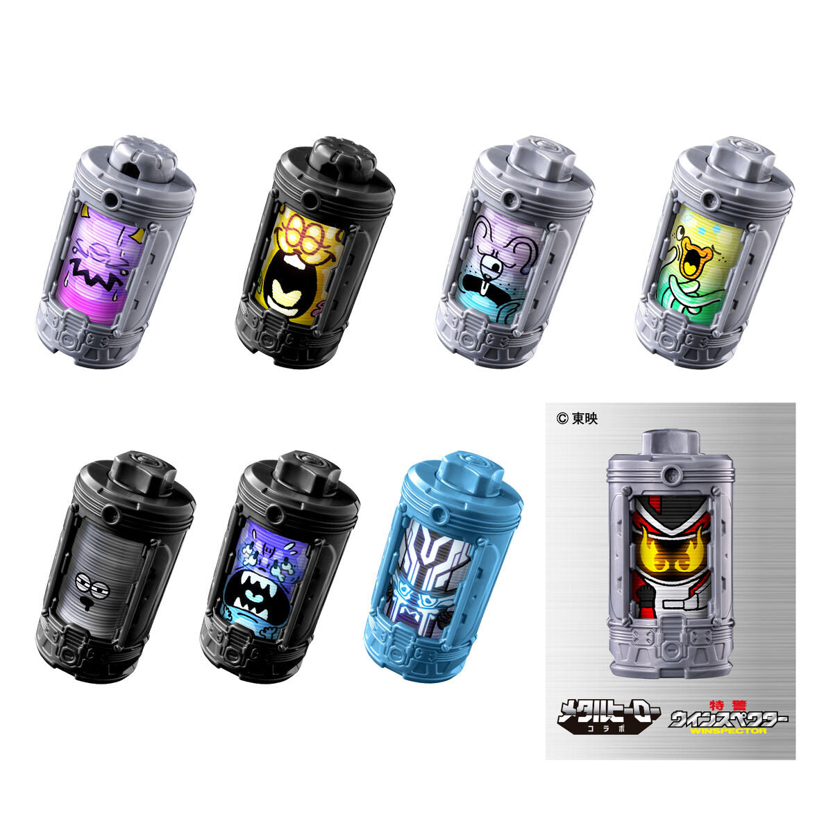Gavan Infinity Blind Box Emorgear Set 04