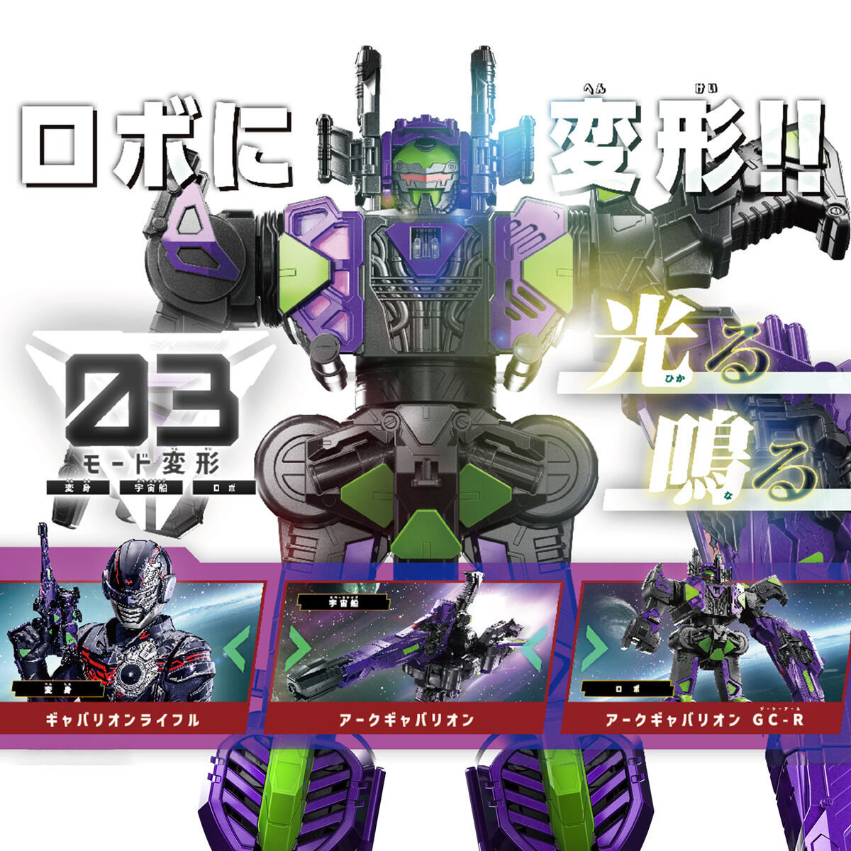 DX Gavarion Rifle