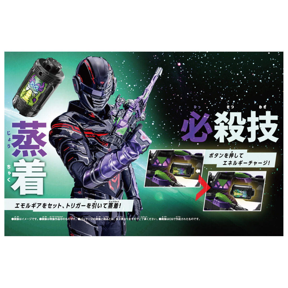 DX Gavarion Rifle