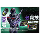 DX Gavarion Rifle
