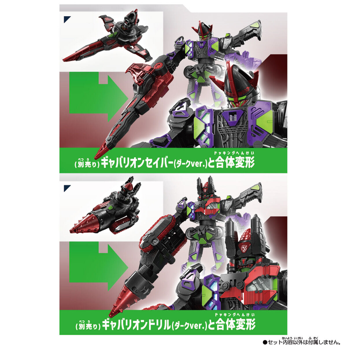 DX Gavarion Rifle