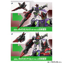 DX Gavarion Rifle