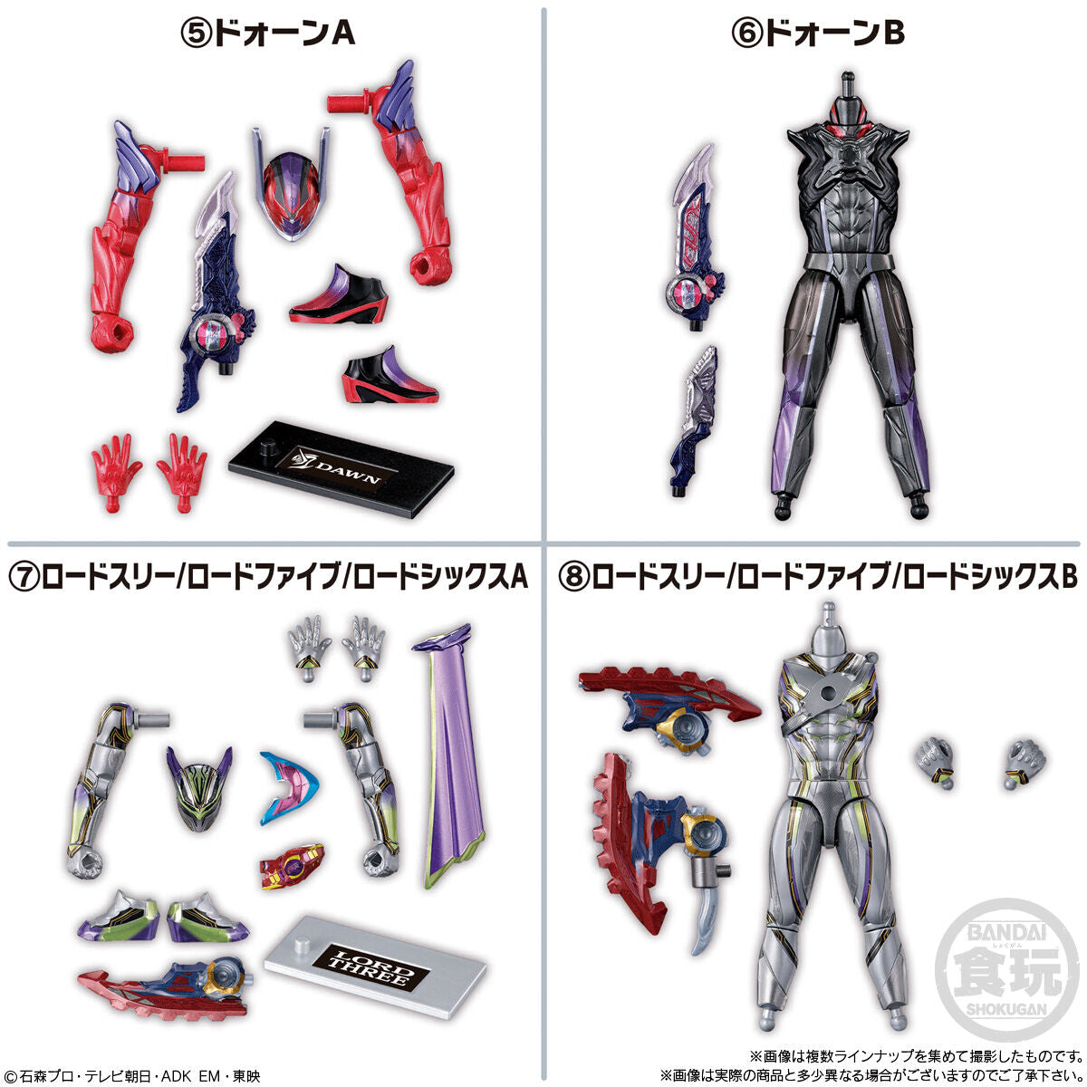 [PREORDER] SODO Kamen Rider Zeztz 04