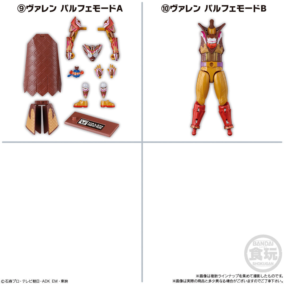 [PREORDER] SODO Kamen Rider Zeztz 04