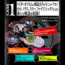 [PREORDER] DX Code Phone & Sound Punish Capsem Set