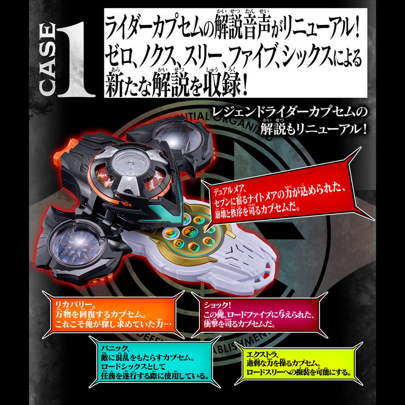 okame⭐︎　インセルダム6点 DX Code Phone & Sound Punish Capsem Set