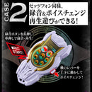 [PREORDER] DX Code Phone & Sound Punish Capsem Set