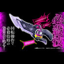 [PREORDER] DX Code Phone & Sound Punish Capsem Set