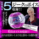 [PREORDER] DX Code Phone & Sound Punish Capsem Set