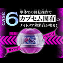 [PREORDER] DX Code Phone & Sound Punish Capsem Set