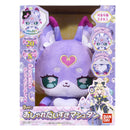 Talking Mashutan Stuffed Doll - Star Detective Precure