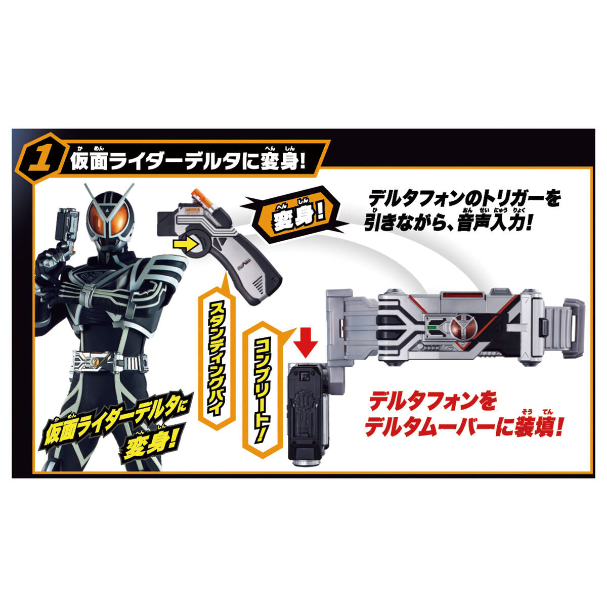 SUPER BEST DX Delta Driver