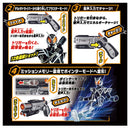 SUPER BEST DX Delta Driver
