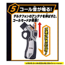 SUPER BEST DX Delta Driver