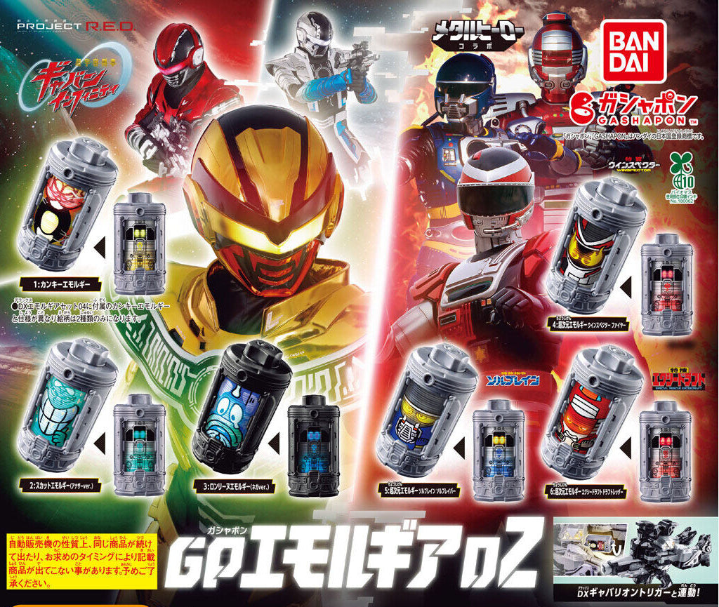 GP EmorGear 02