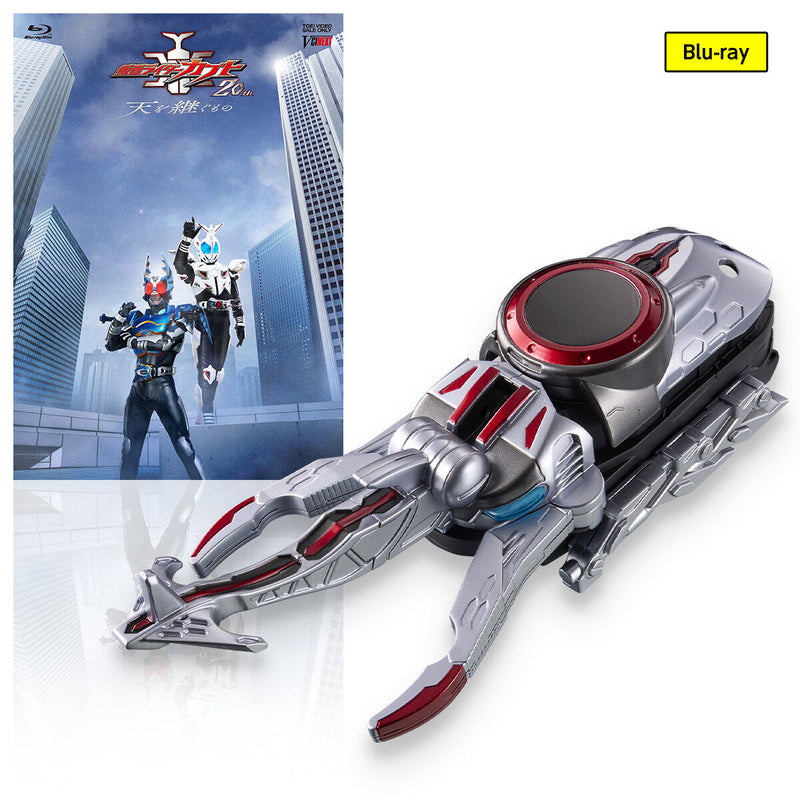 コレクション Kuta CSM Atlas Zecter & Kabuto 20th Movie Bundle