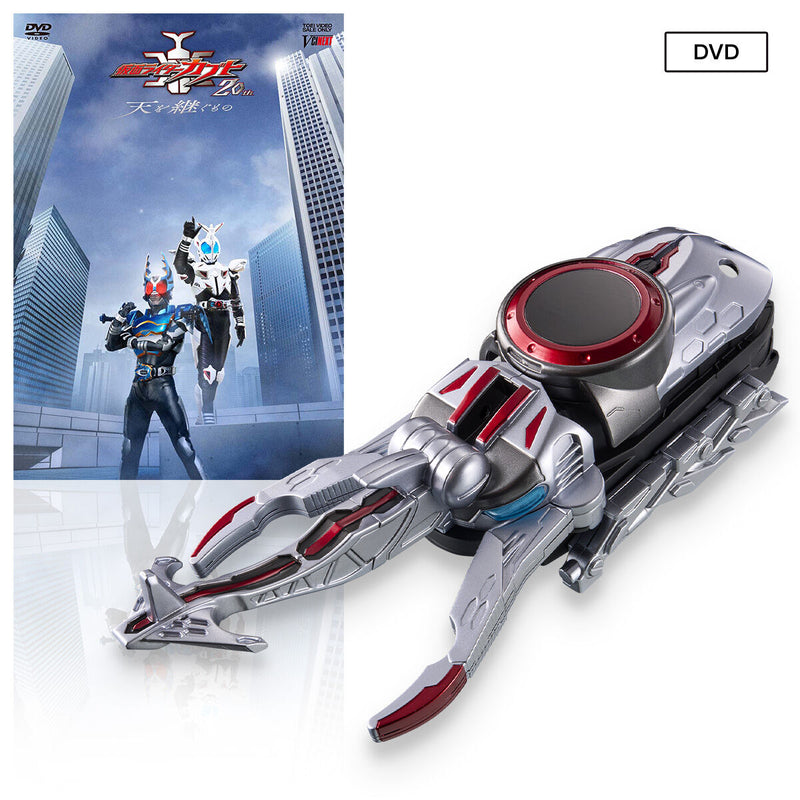 CSM Atlas Zecter & Kabuto 20th Movie Bundle