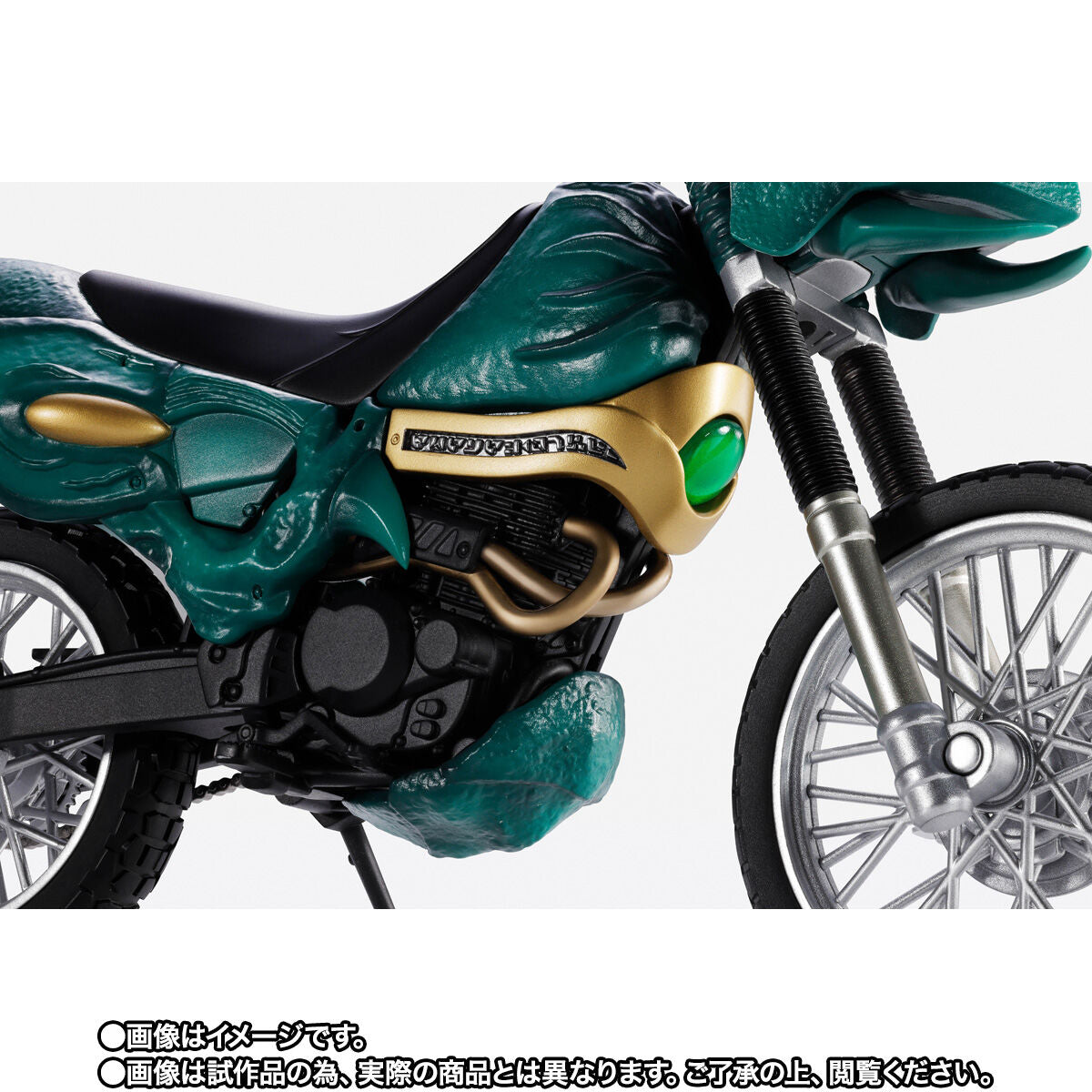 [PREORDER] SH Figuarts Gills Raider