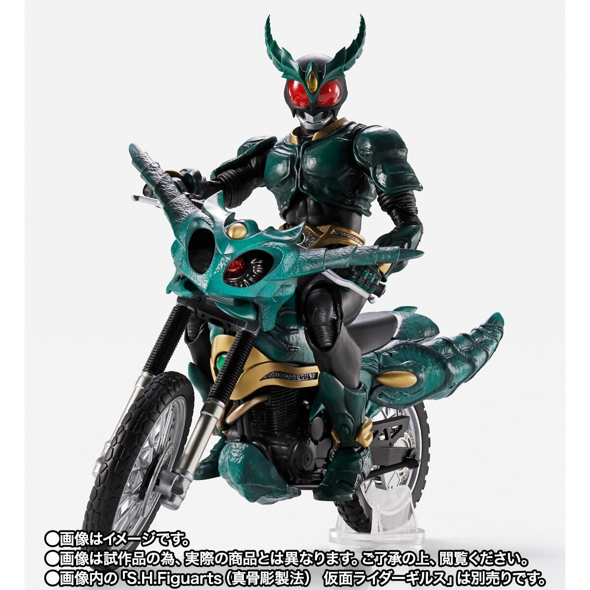 [PREORDER] SH Figuarts Gills Raider