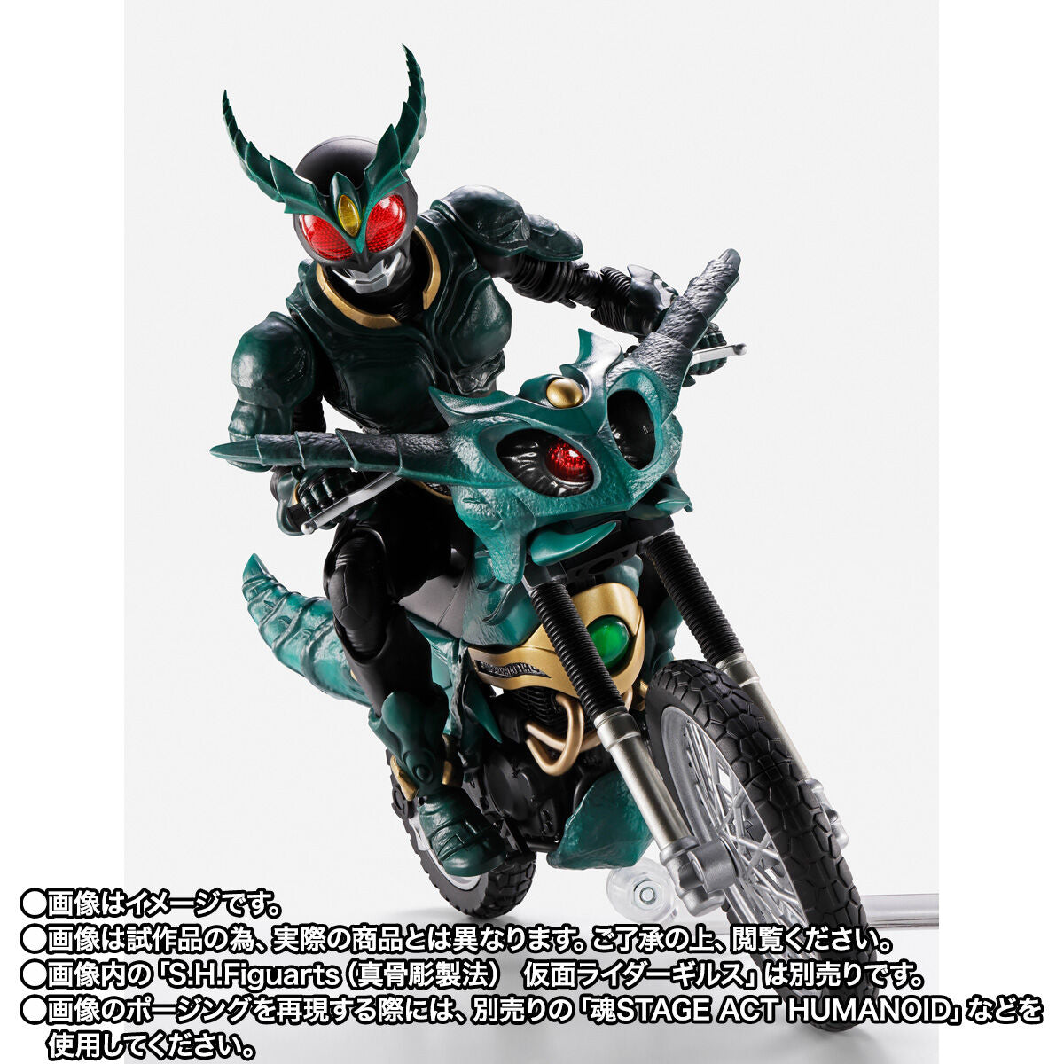 [PREORDER] SH Figuarts Gills Raider
