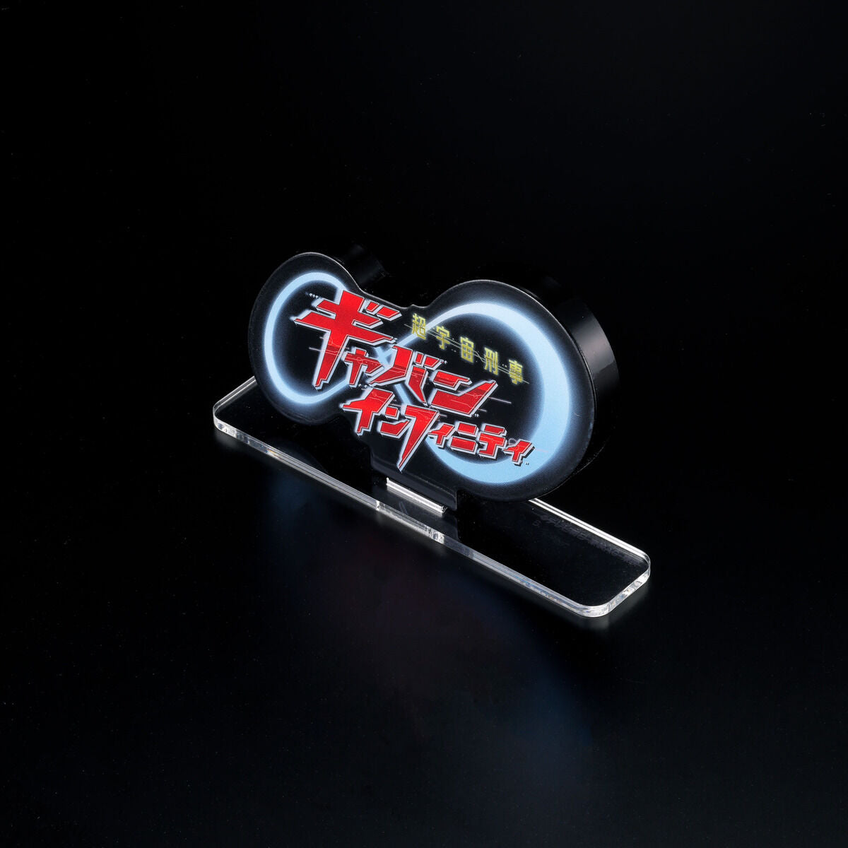 [PREORDER] Gavan Infinity Acrylic Logo