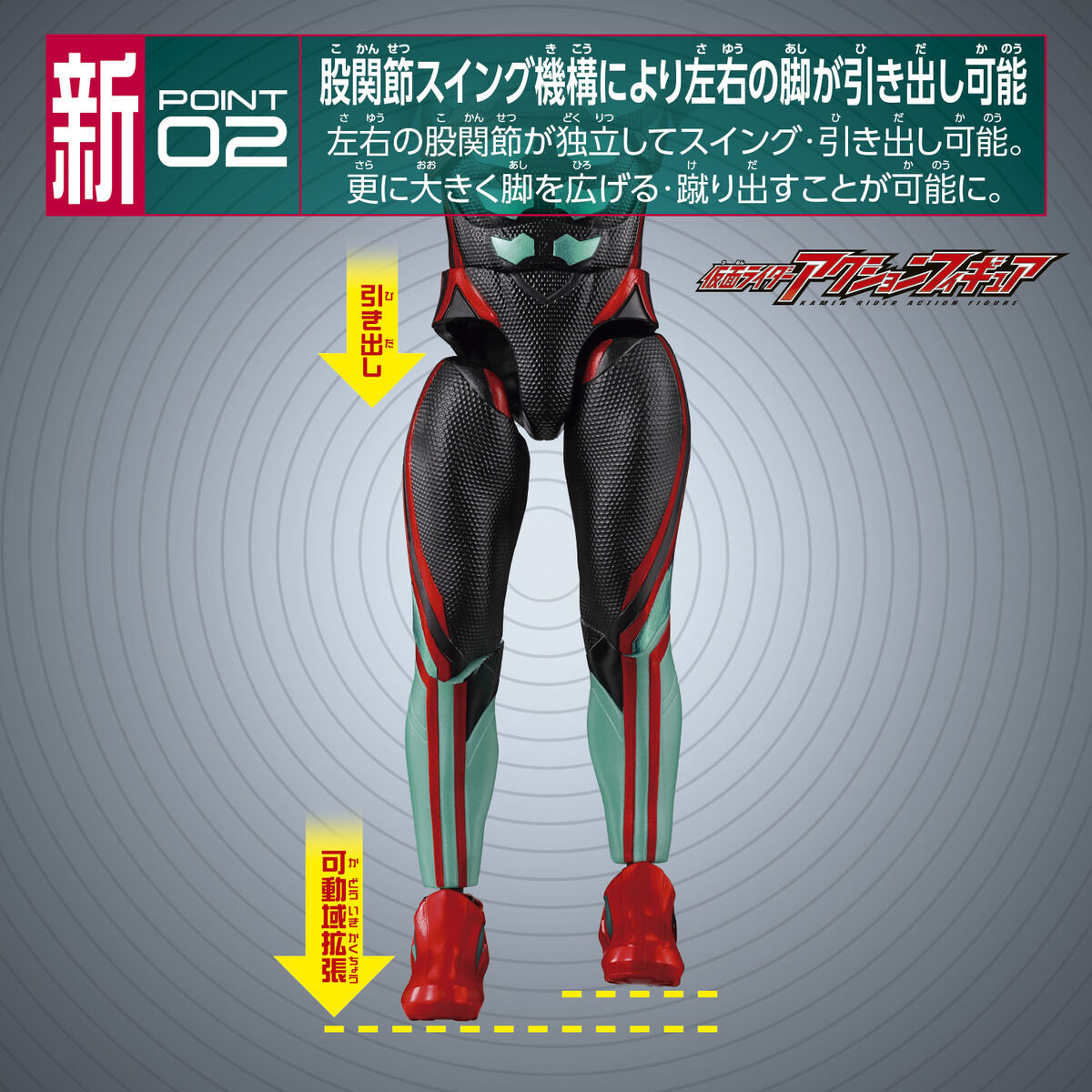 [PREORDER] Kamen Rider Action Figure Kamen Rider Zeztz Exdream