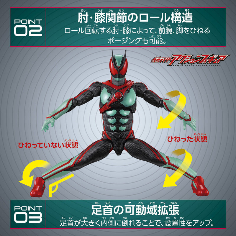 Kamen Rider Action Figure Kamen Rider Zeztz Exdream