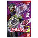 DX Rider Capsem Set 05
