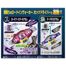DX Rider Capsem Set 05