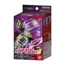 DX Rider Capsem Set 05