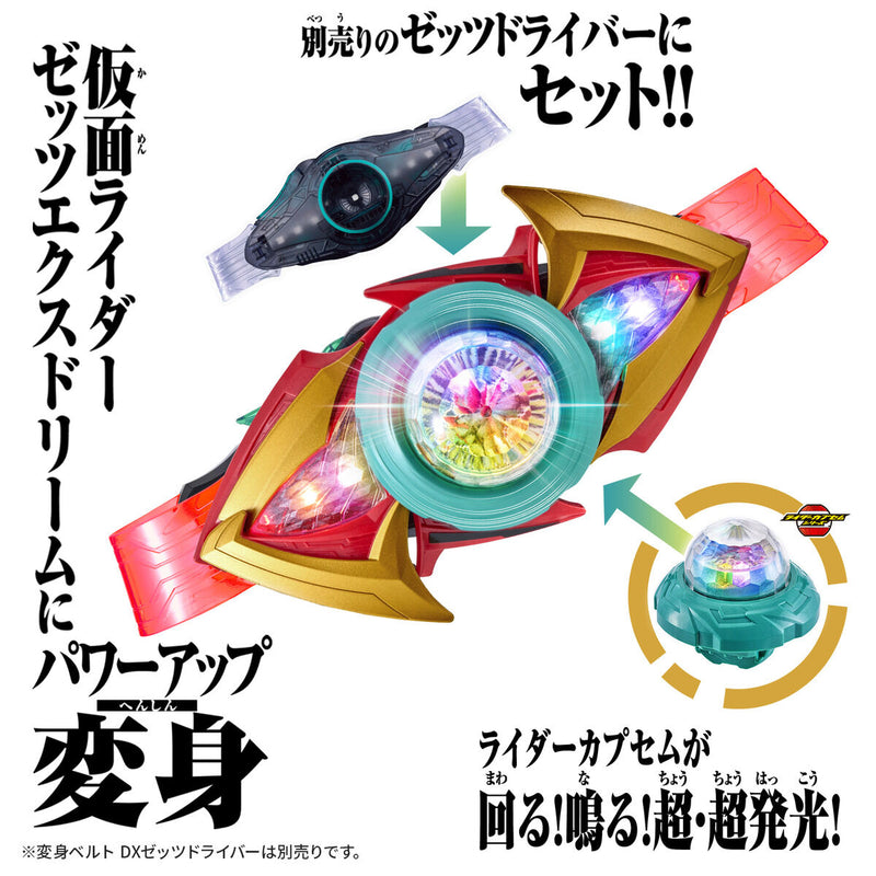 DX Exdreamrise Capsem & Zeztz Exdream Driver Buckle
