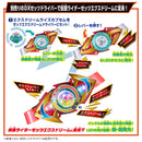 DX Exdreamrise Capsem & Zeztz Exdream Driver Buckle