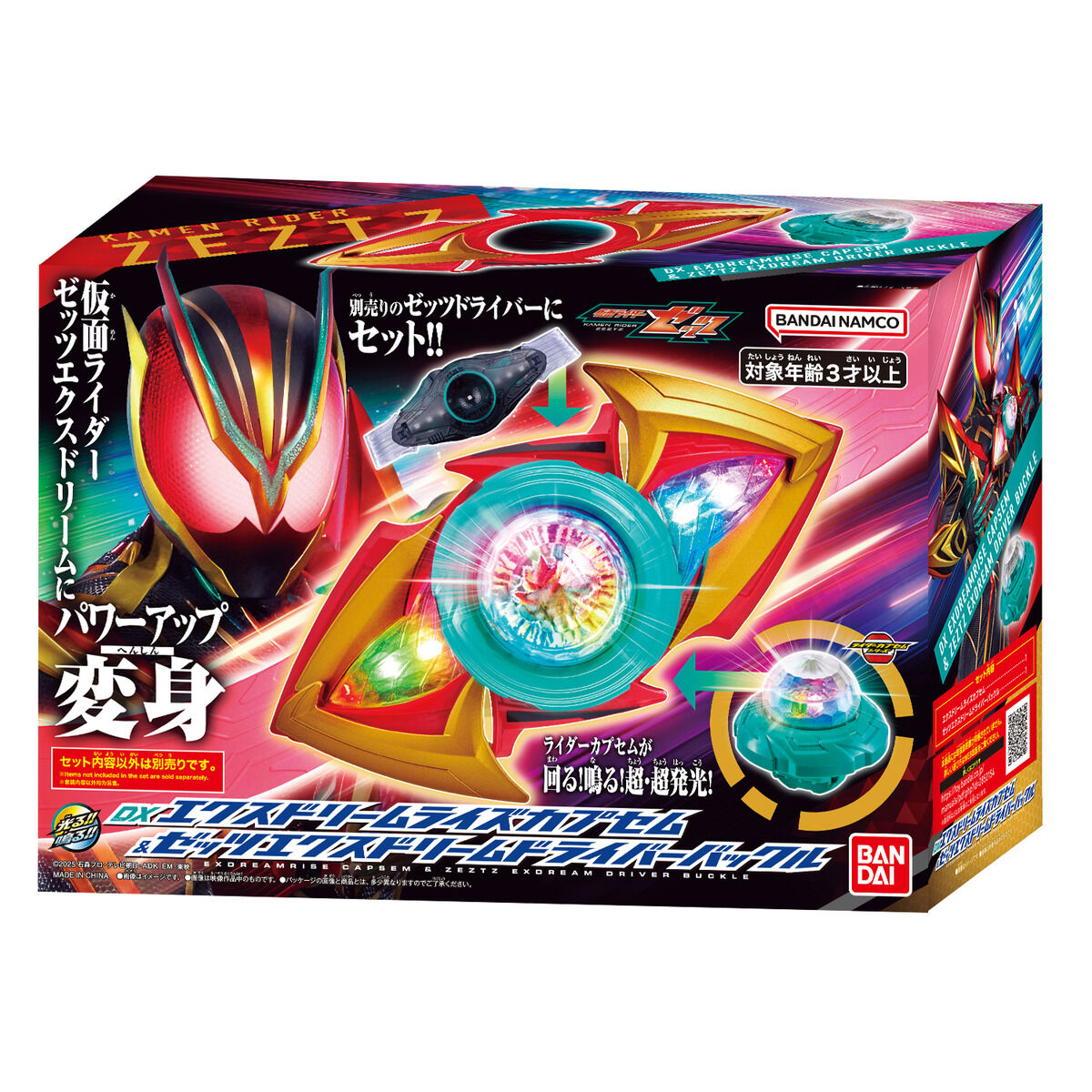 コレクション RRdd DX Exdreamrise Capsem & Zeztz Exdream Driver Buckle