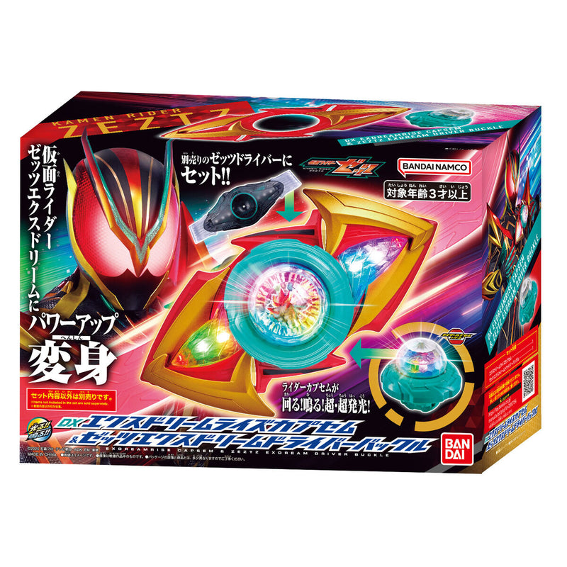 DX Exdreamrise Capsem & Zeztz Exdream Driver Buckle