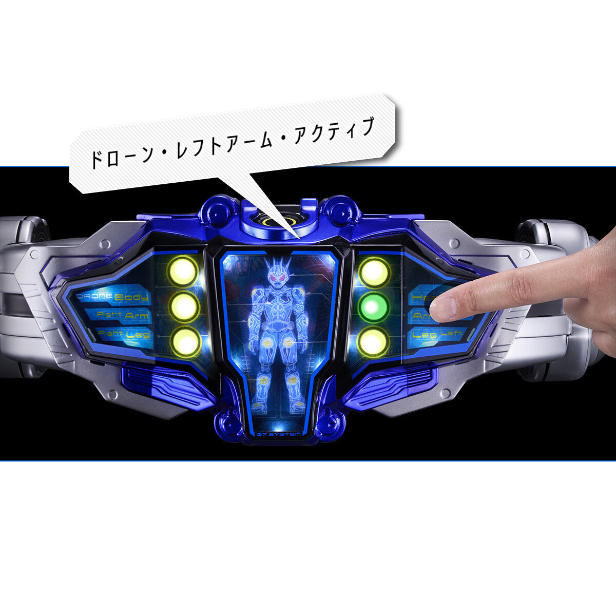 [PREORDER] CSM Henshin Belt G Buckle Mark 7 & Guage Lamp G Buckle