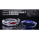 [PREORDER] CSM Henshin Belt G Buckle Mark 7 & Guage Lamp G Buckle