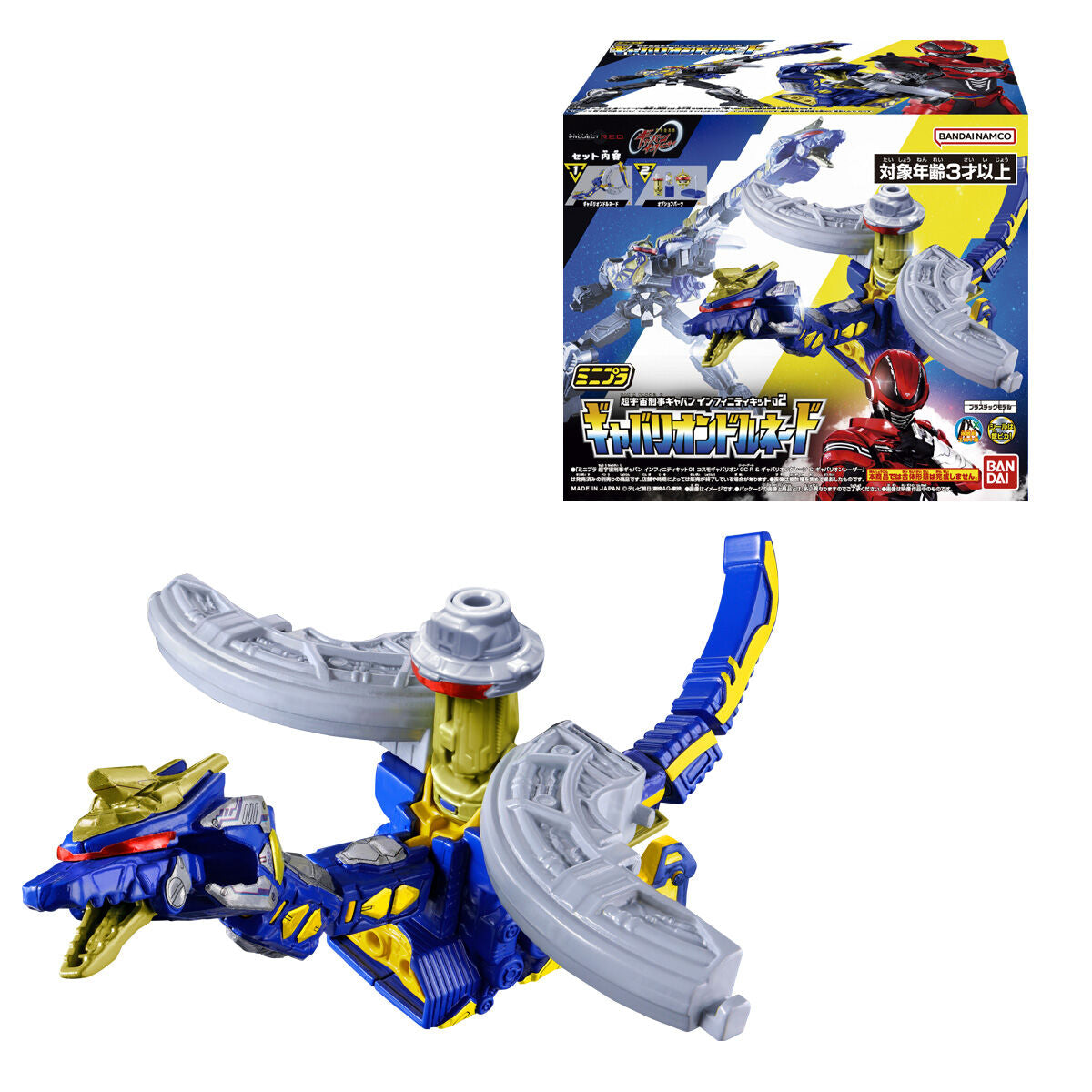 [PREORDER] Gavan Infinity Minipla 02 - Dornado Set