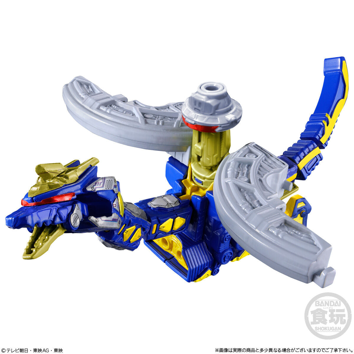 [PREORDER] Gavan Infinity Minipla 02 - Dornado Set