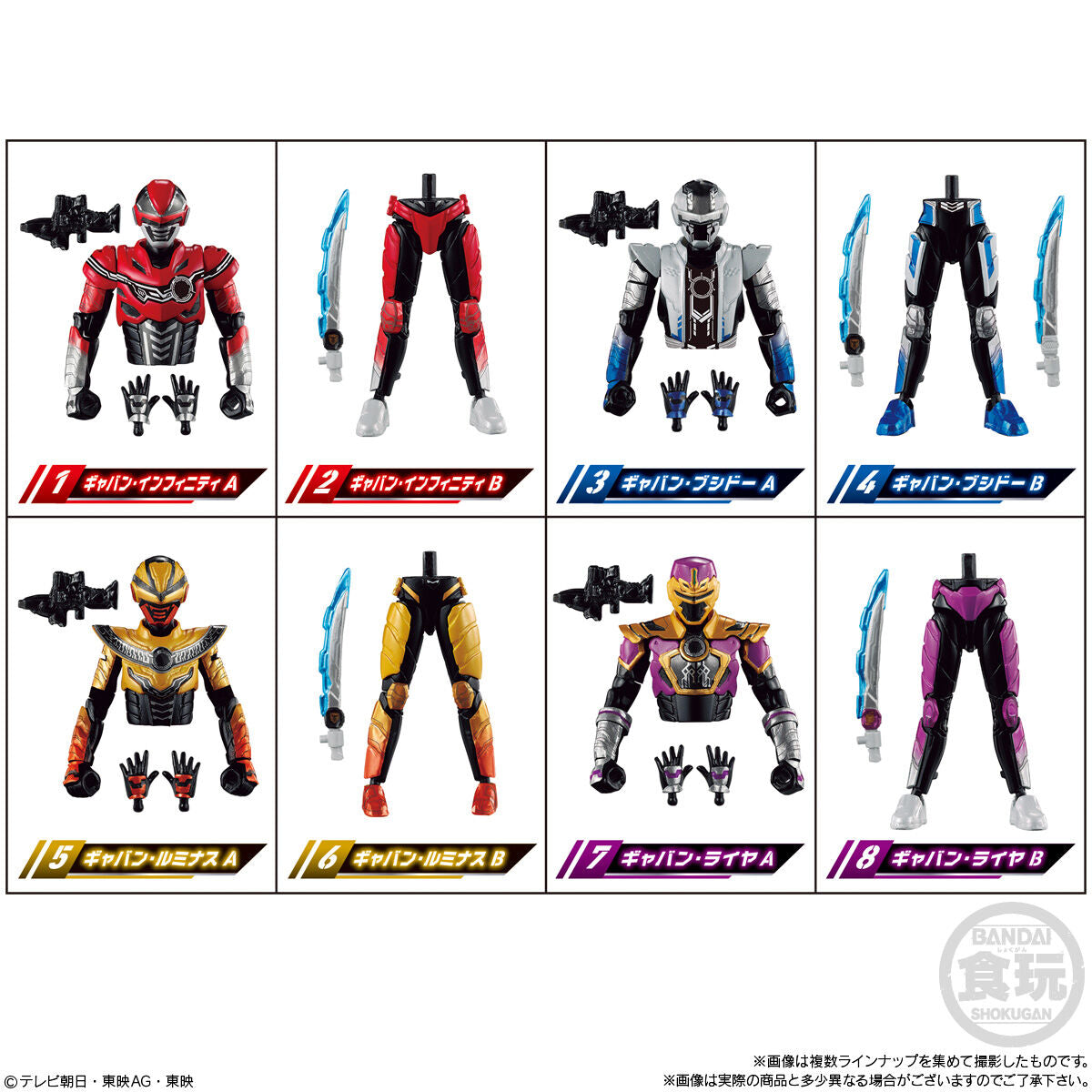 [PREORDER] YUDO Gavan Infinity 01