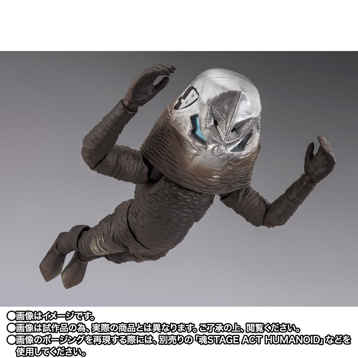 [PREORDER] SH Figuarts Alien Zarab (60th Anniversary Edition)
